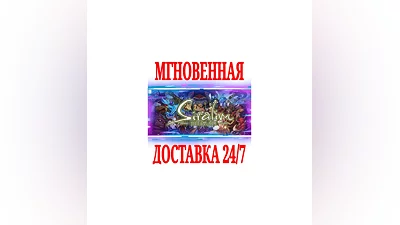 Siralim Ultimate  STEAM КЛЮЧ РФ+ВЕСЬ МИР +