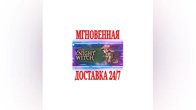 The Knight Witch  SteamРФ+Весь МирKey  + Бонус