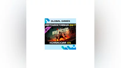 Gears 5 - Hivebusters DLC STEAM  АВТО 0%