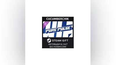 CarX Street - Pure Pulse STEAM GIFT AUTO RU+МИР