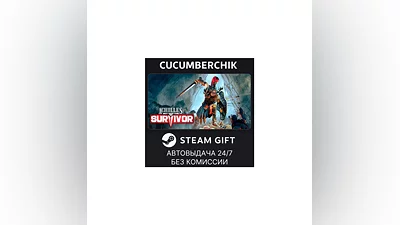 Achilles: Survivor STEAM GIFT AUTO RU+МИР