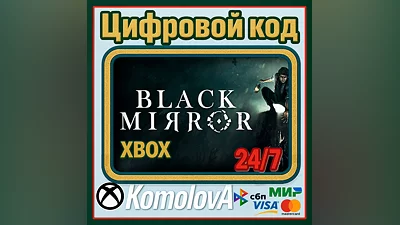 Black Mirror XBOX ONE / XBOX SERIES X|S / КЛЮЧ