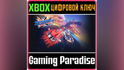 TRAILBLAZERS XBOX ONE/X|S КЛЮЧ