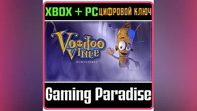 VOODOO VINCE: REMASTERED XBOX ONE/X|S+ПК КЛЮЧ