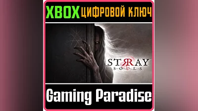STRAY SOULS СРАЗУ XBOX ONE/X|S КЛЮЧ