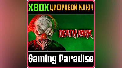 DEATH PARK XBOX ONE/X|S КЛЮЧ