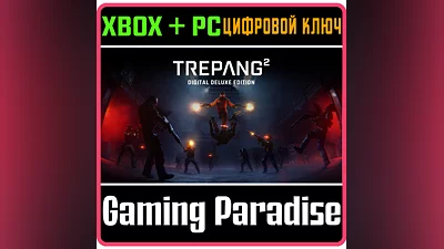 TREPANG2 - DIGITAL DELUXE EDITION XBOX X|S+ПК КЛЮЧ