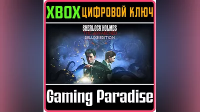 SHERLOCK HOLMES THE AWAKENED – DELUXE EDITION XBOX КОД