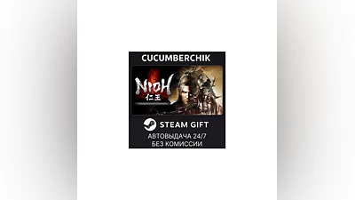 Nioh: Complete Edition STEAM GIFT AUTO RU+МИР