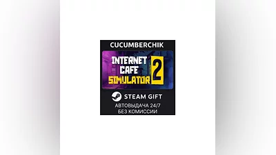 Internet Cafe Simulator 2 STEAM GIFT AUTO RU+МИР