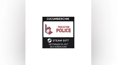 This Is the Police STEAM GIFT AUTO RU+МИР