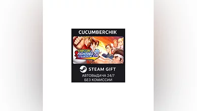 Capcom Fighting Collection 2 STEAM GIFT AUTO RU+МИР