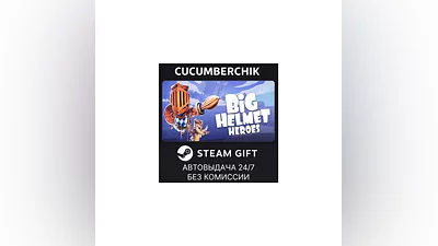 Big Helmet Heroes STEAM GIFT AUTO RU+МИР