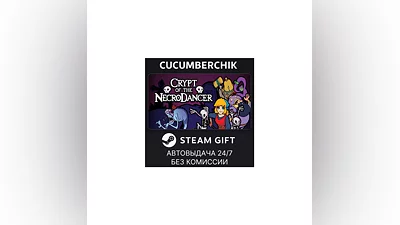 Crypt of the NecroDancer STEAM GIFT AUTO RU+МИР