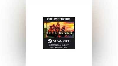 Keep Driving STEAM GIFT AUTO RU+МИР