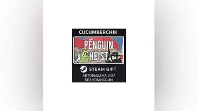 The Greatest Penguin Heist of All Time STEAM RU+МИР