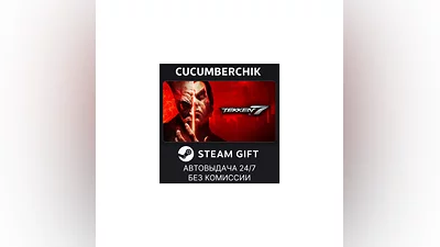 TEKKEN 7 - Originals Edition STEAM GIFT AUTO RU+МИР