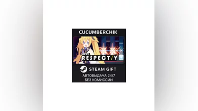 DJMAX RESPECT V STEAM GIFT AUTO RU+МИР