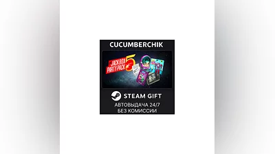 The Jackbox Party Pack 5 STEAM GIFT AUTO RU+МИР