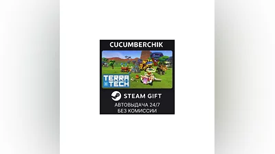 TerraTech Deluxe Edition STEAM GIFT AUTO RU+МИР
