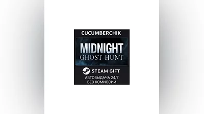 Midnight Ghost Hunt STEAM GIFT AUTO RU+МИР
