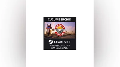 Gas Station Simulator STEAM GIFT AUTO RU+МИР