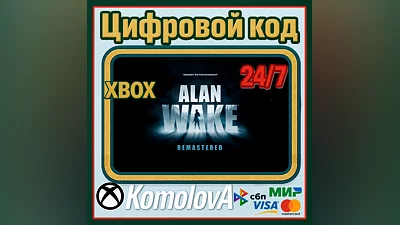 Alan Wake Remastered XBOX КЛЮЧ  + GIFT