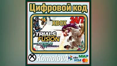 Trials Fusion: The Awesome Max Edition XBOX КЛЮЧ +