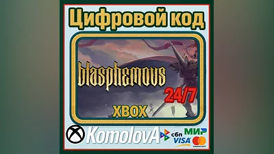 Blasphemous XBOX ONE / SERIES X|S КЛЮЧ   + GIFT