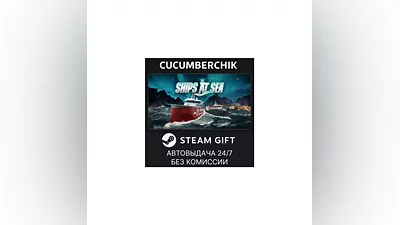 Ships At Sea STEAM GIFT AUTO RU+МИР