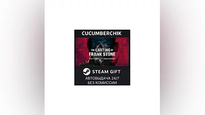 The Casting of Frank Stone STEAM GIFT AUTO RU+МИР