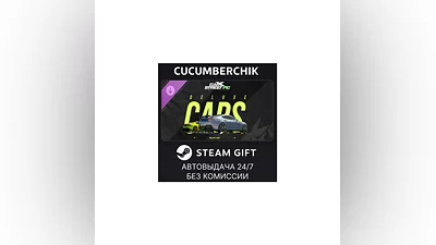 CarX Street - Deluxe Cars STEAM GIFT AUTO RU+МИР