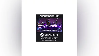Wayfinder STEAM GIFT AUTO RU+МИР