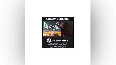 Pathologic 2 STEAM GIFT AUTO RU+МИР