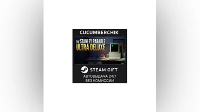 The Stanley Parable: Ultra Deluxe STEAM GIFT RU+МИР