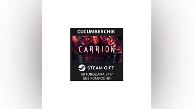 Carrion STEAM GIFT AUTO RU+МИР