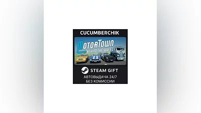 Motor Town: Behind The Wheel STEAM GIFT AUTO RU+МИР