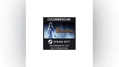 SUCCUBUS STEAM GIFT AUTO RU+МИР