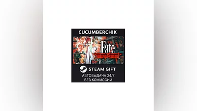 Fate/Samurai Remnant STEAM GIFT AUTO RU+МИР