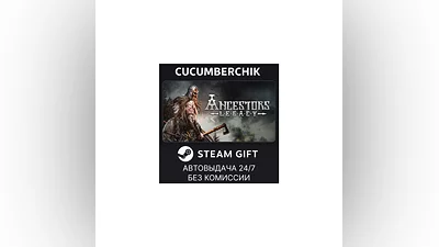 Ancestors Legacy STEAM GIFT AUTO RU+МИР