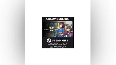 Until Then STEAM GIFT AUTO RU+МИР