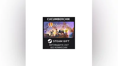 Wildermyth STEAM GIFT AUTO RU+МИР
