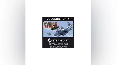 Syrian Warfare STEAM GIFT AUTO RU+МИР