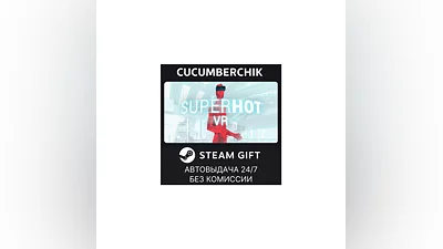 SUPERHOT VR STEAM GIFT AUTO RU+МИР