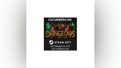 Dungeons of Sundaria STEAM GIFT AUTO RU+МИР