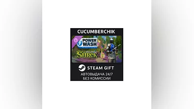 PowerWash Simulator – Shrek Special Pack STEAM RU+МИР