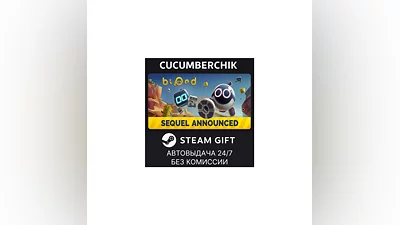 Biped STEAM GIFT AUTO RU+МИР