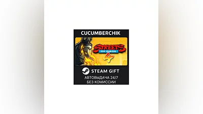 Streets of Rage 4 STEAM GIFT AUTO RU+МИР
