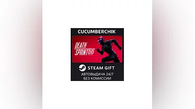 DeathSprint 66 STEAM GIFT AUTO RU+МИР