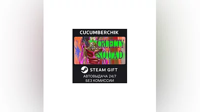 Cruelty Squad STEAM GIFT AUTO RU+МИР